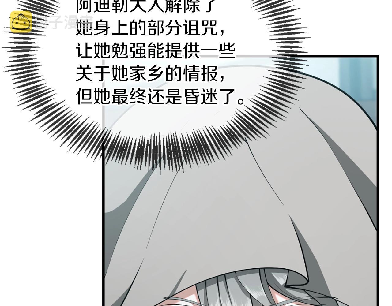 第164话 重大事件152