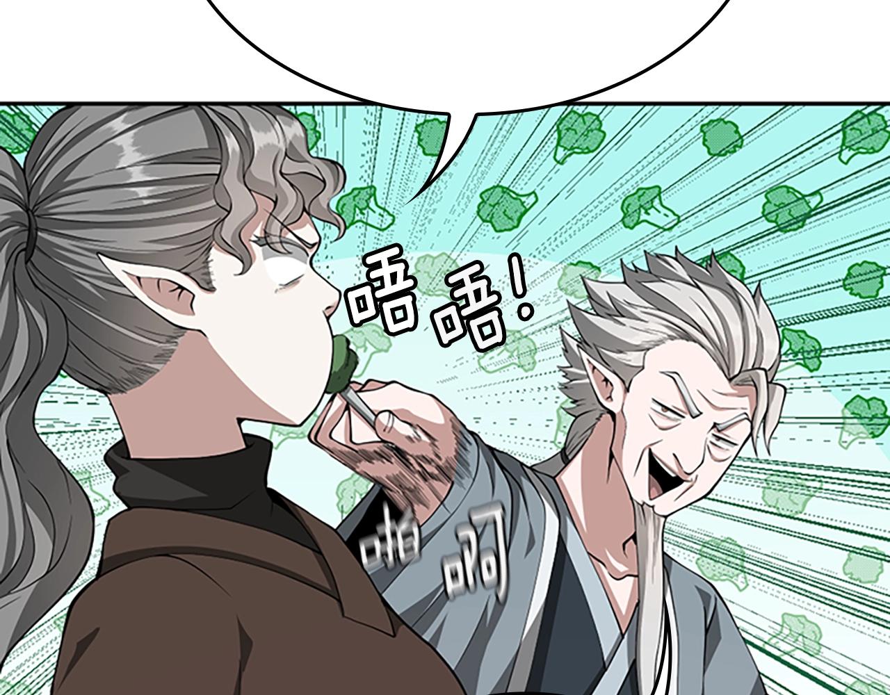 第133话 大战在即18