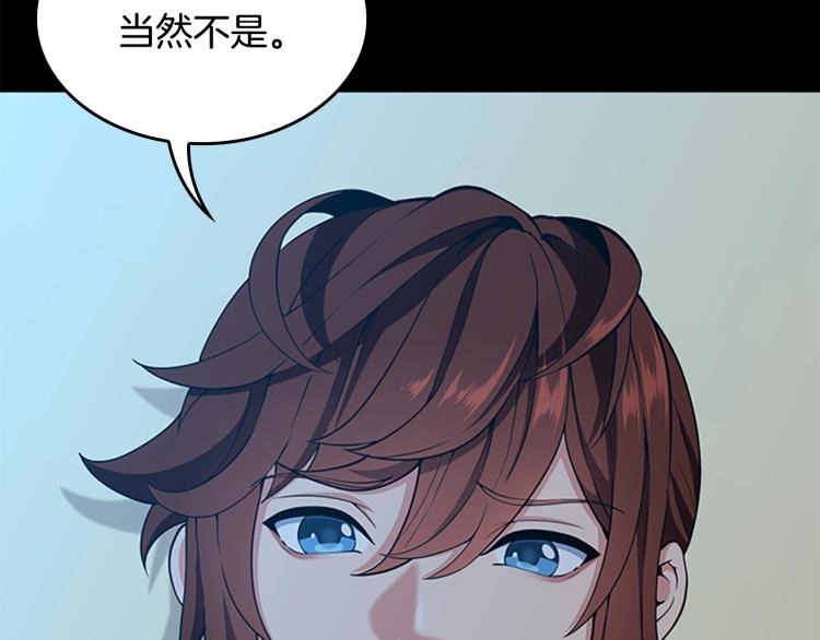 第115话 出发地下城150