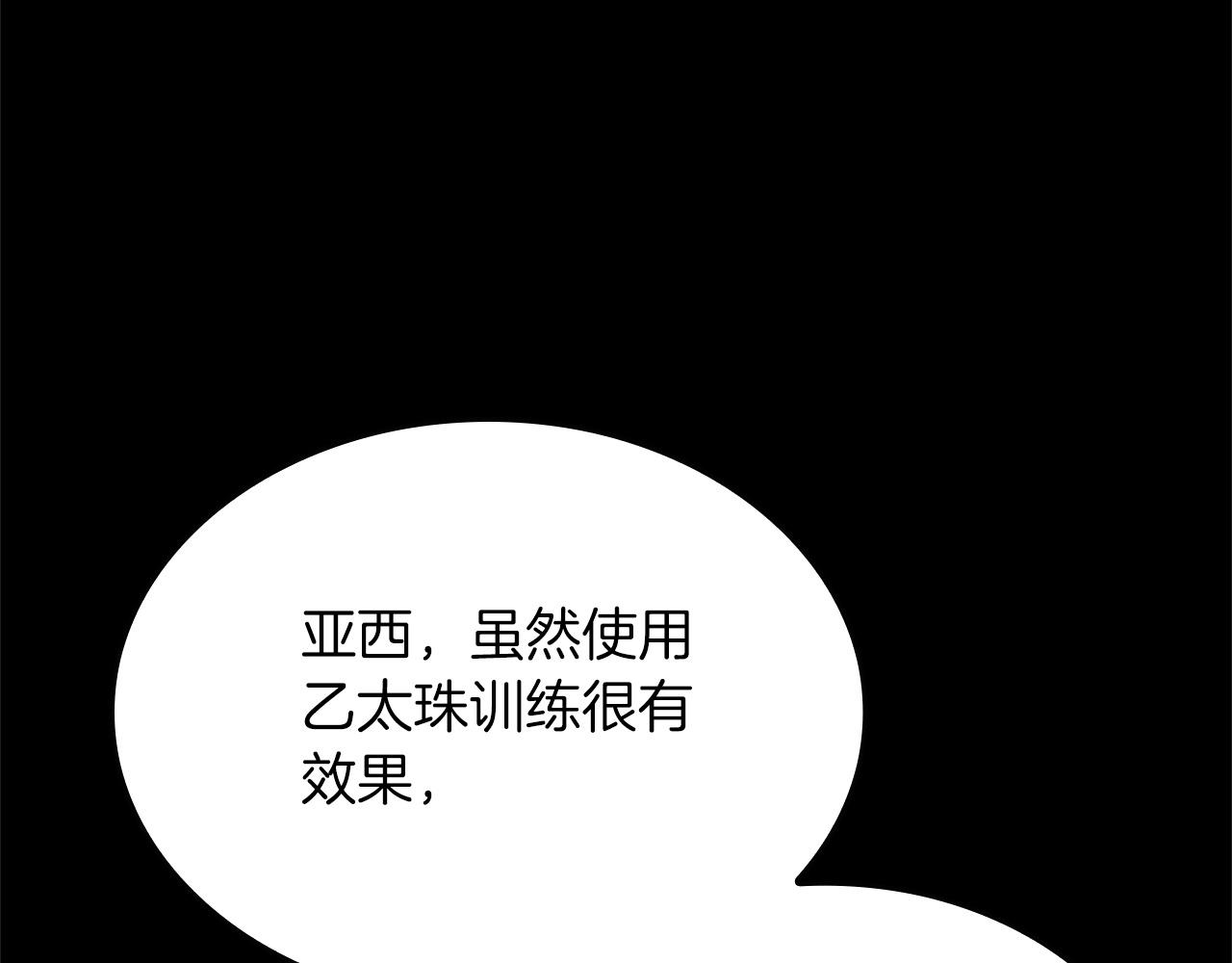 第154话 新目标134