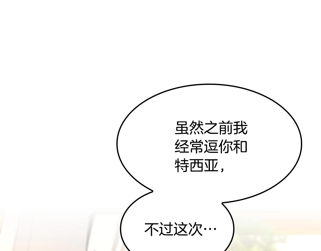 第129话 爷爷的审问68