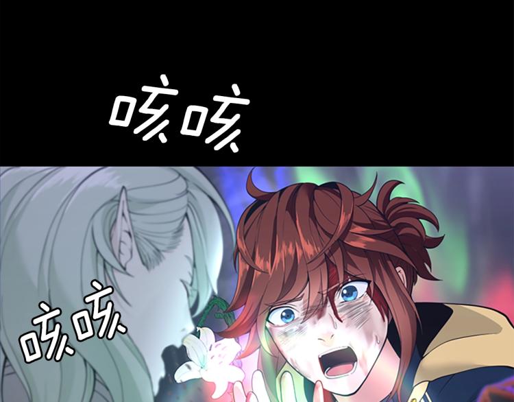 第119话 艾丽娅125