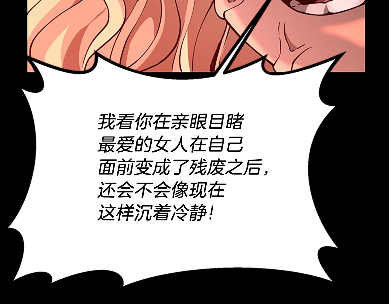 第139话 强大的杀气89