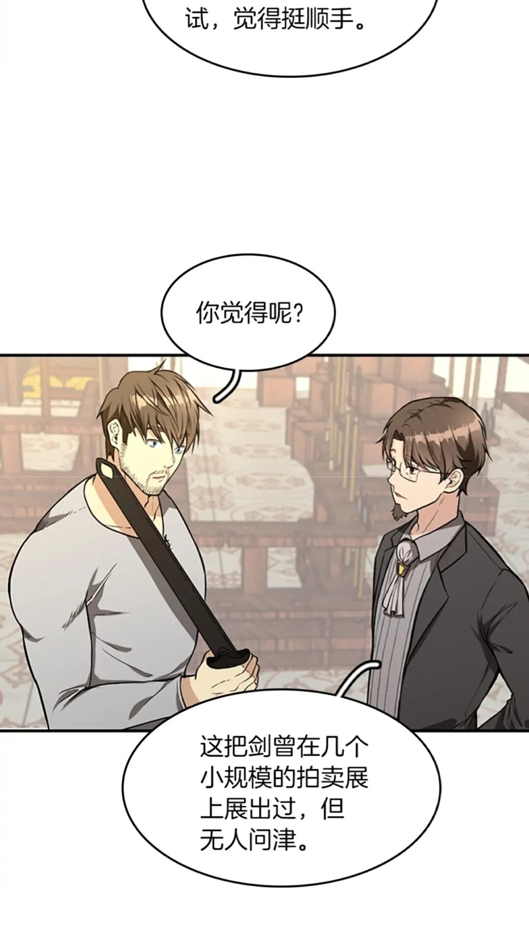 第46话 黎明的歌谣50