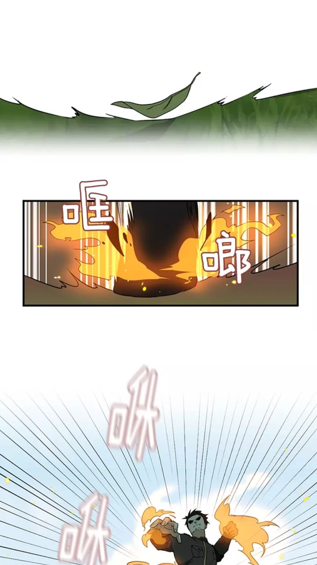 第31话 变异18
