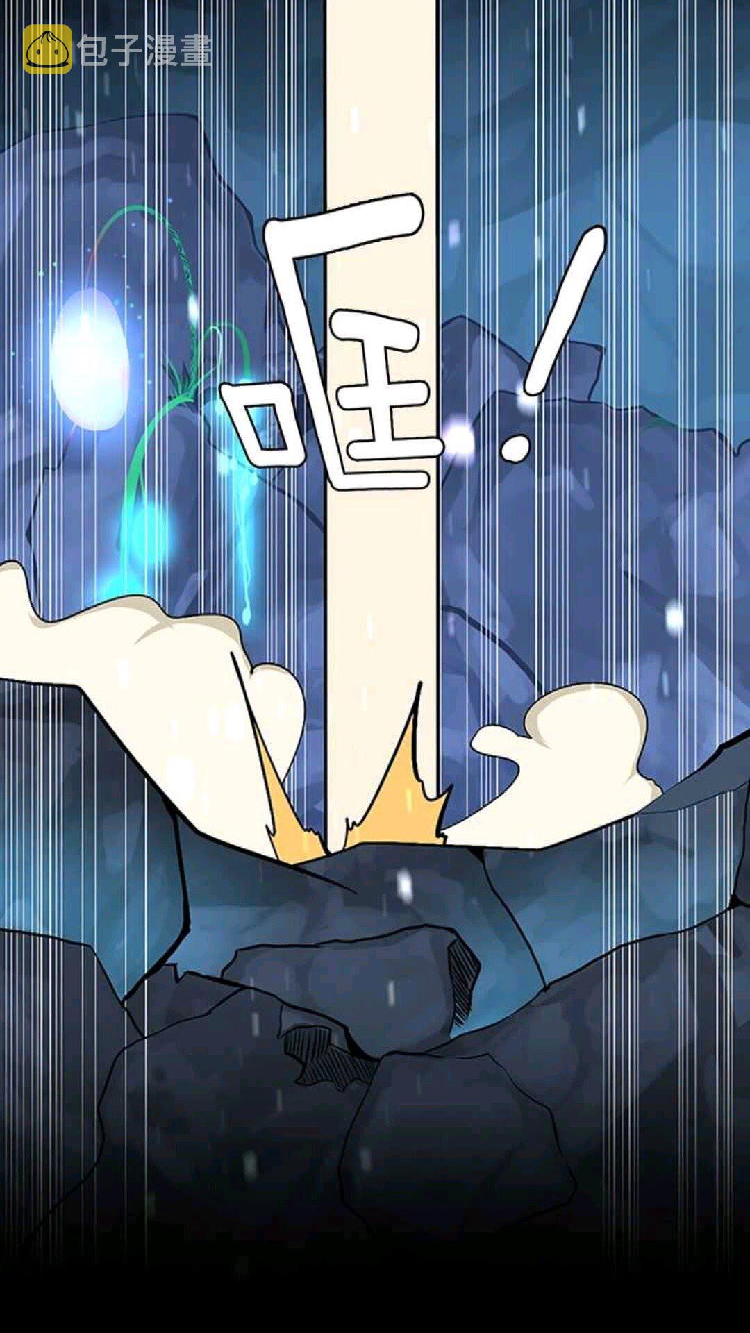 第13话 石之碧亚12