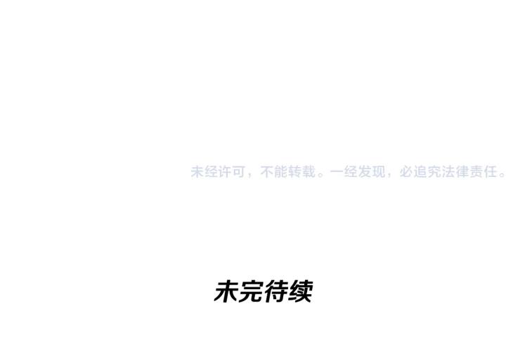 第115话 出发地下城243