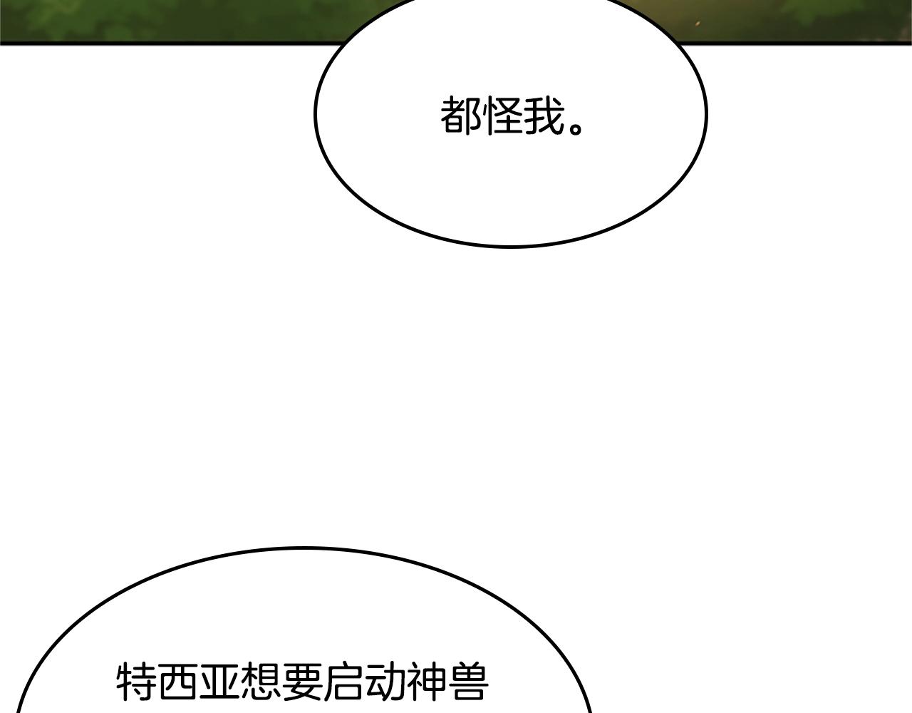 第129话 爷爷的审问34