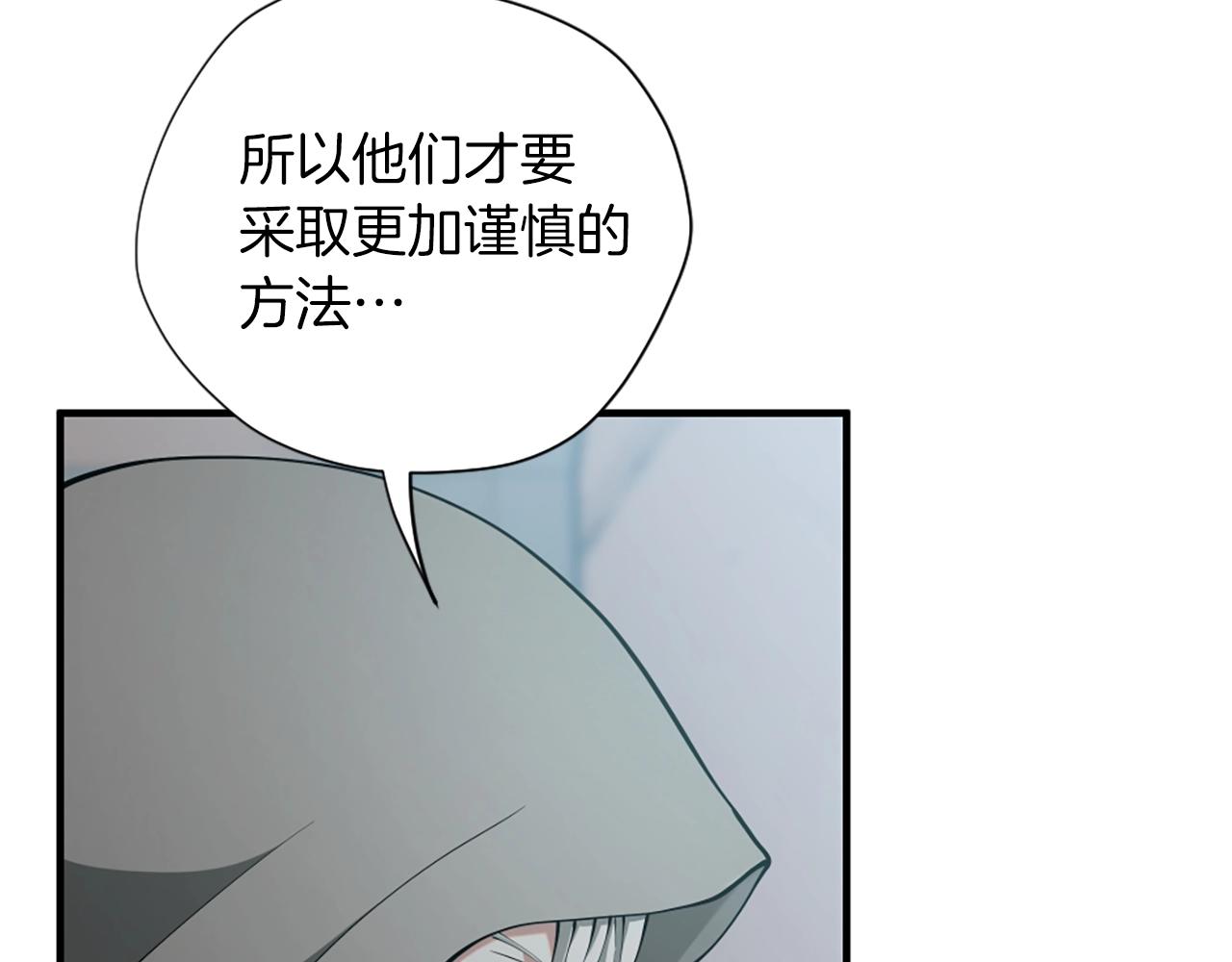 第164话 重大事件146