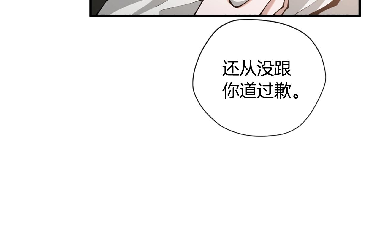 第167话 士兵特西亚141