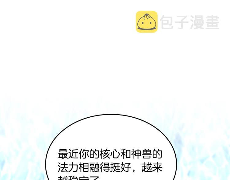 第114话 初心56