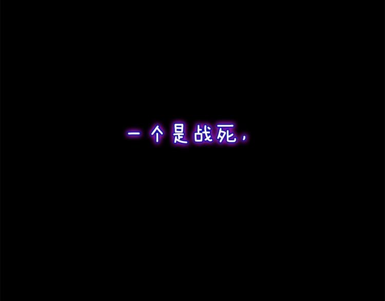 第119话 艾丽娅215