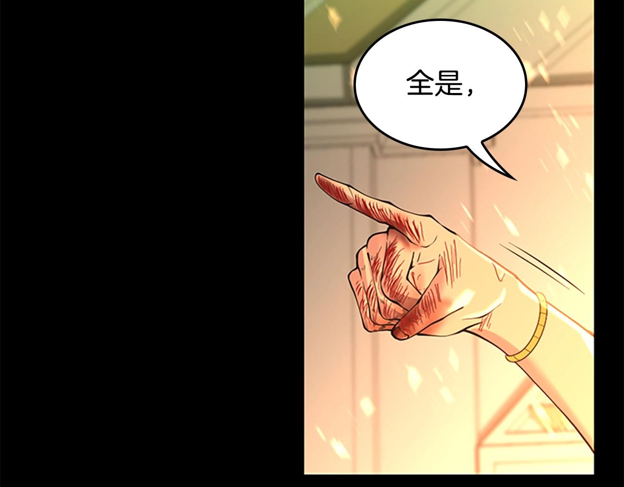 第137话 我，是谁87