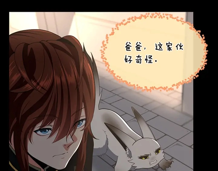 第107话 失控的人类74