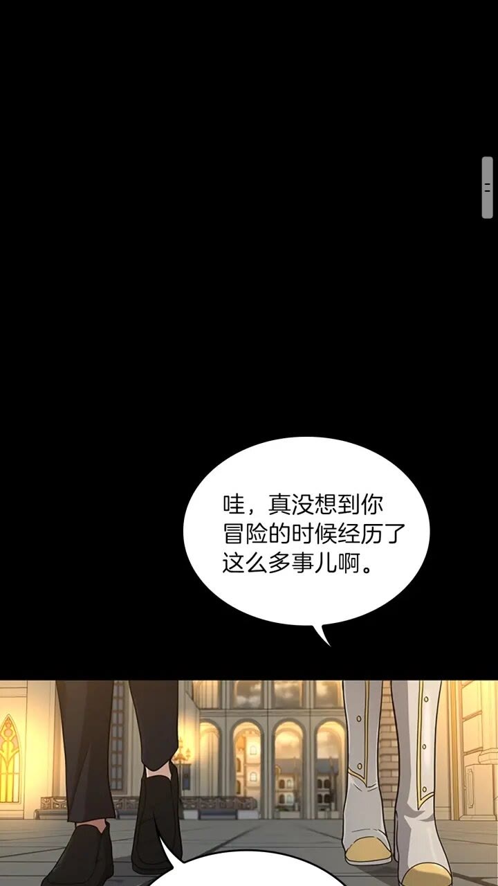 第90话 高光时刻56