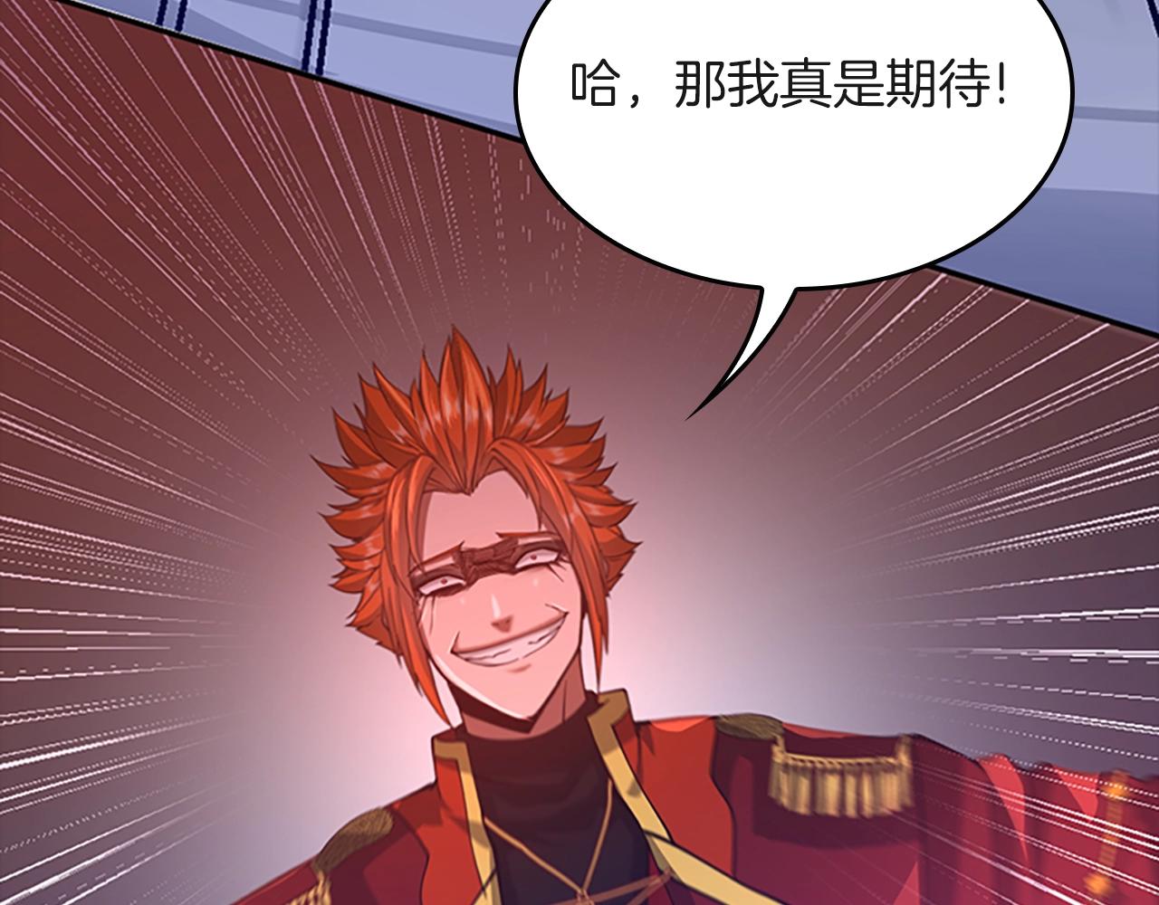第136话 惨烈一幕147