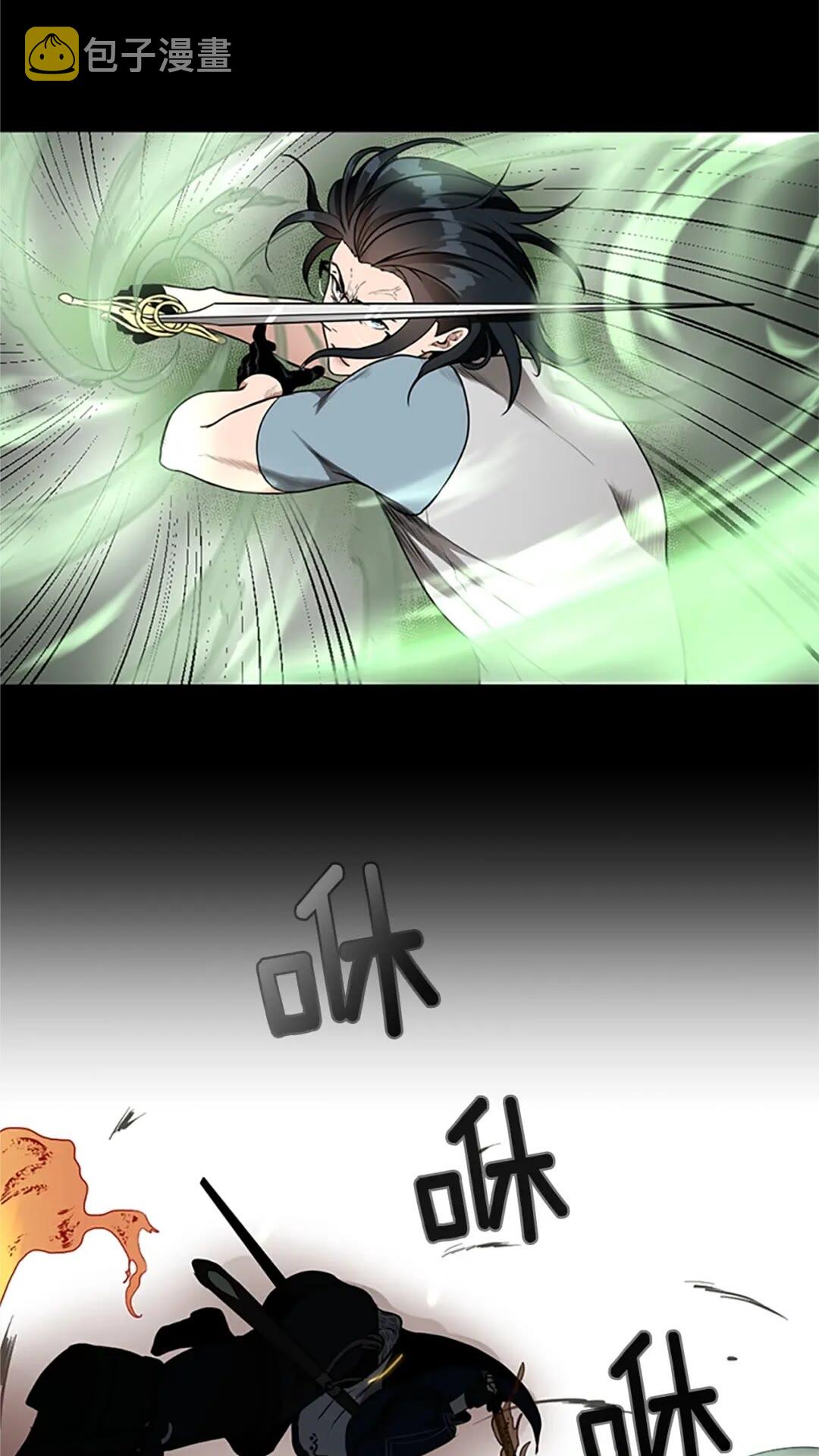 第52话 最终评级11