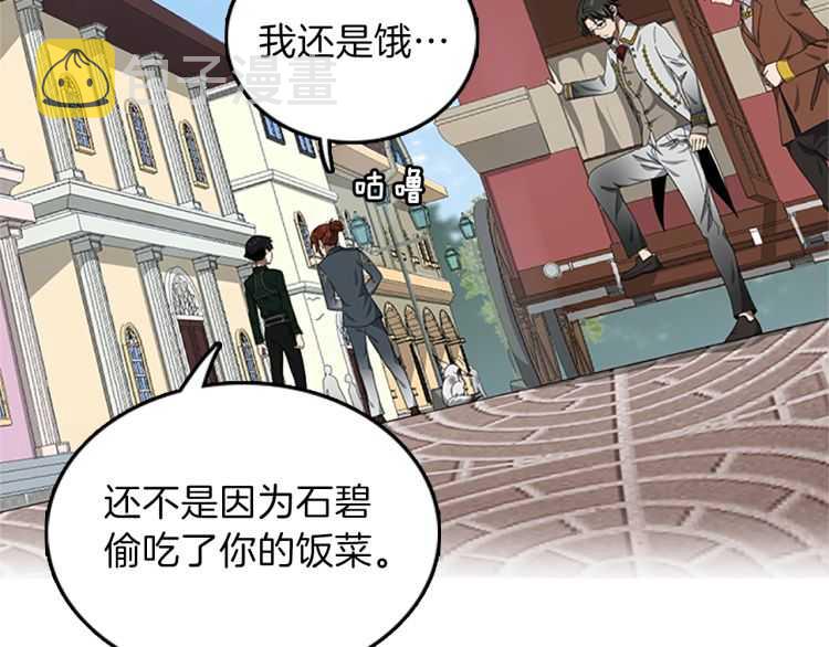 第77话 长大的妹妹116