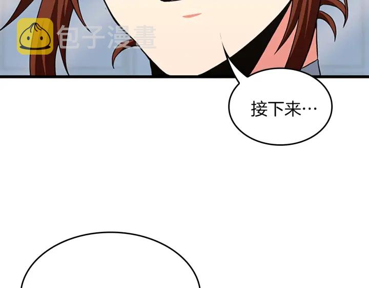 第104话 课后话题95