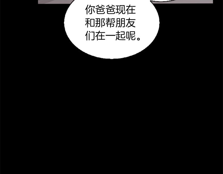 第6话 远行70