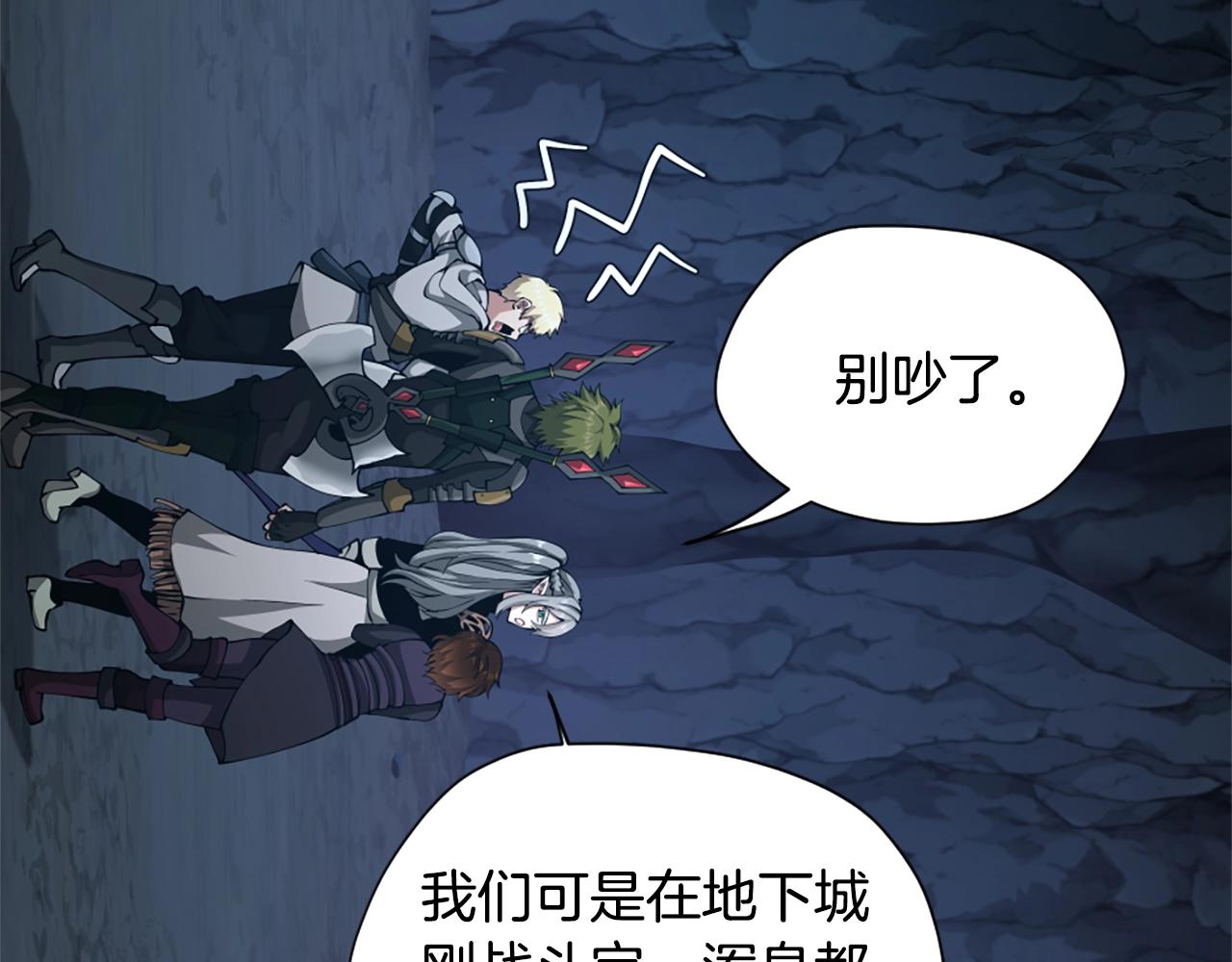第168话 新的状况139
