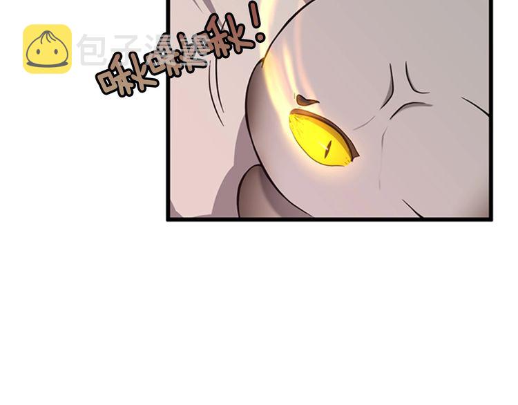 第86话 入学典礼5