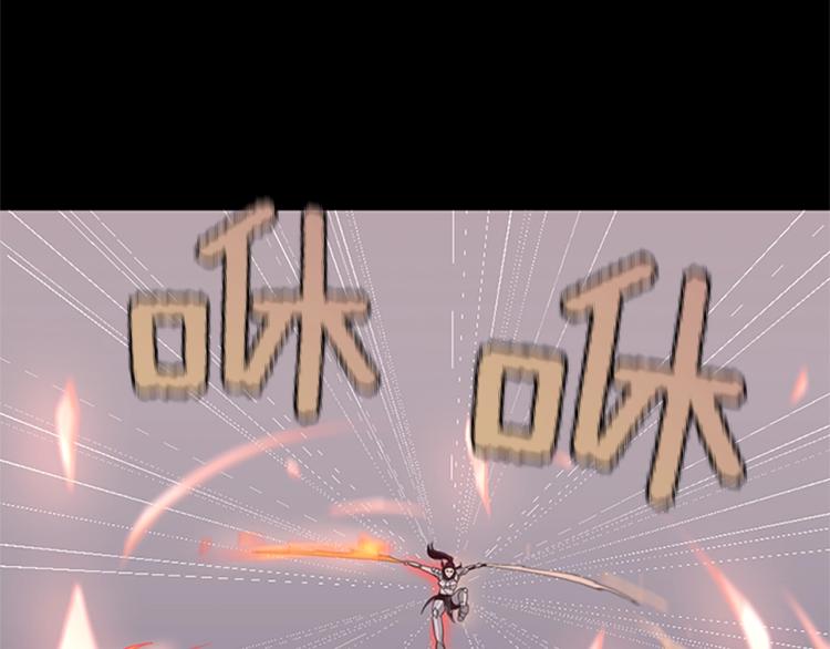 第117话 危机降临241