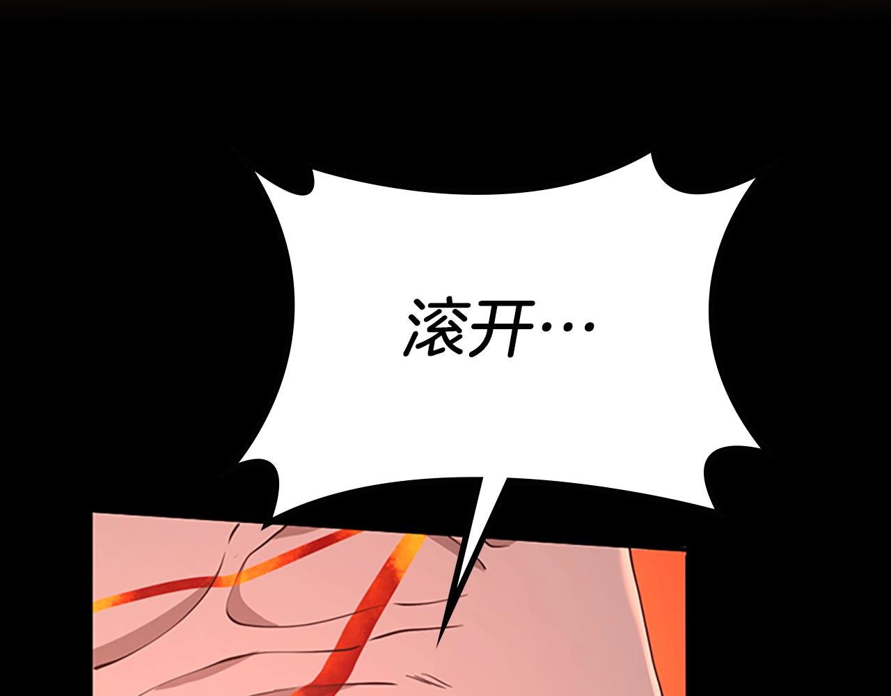 第139话 强大的杀气155