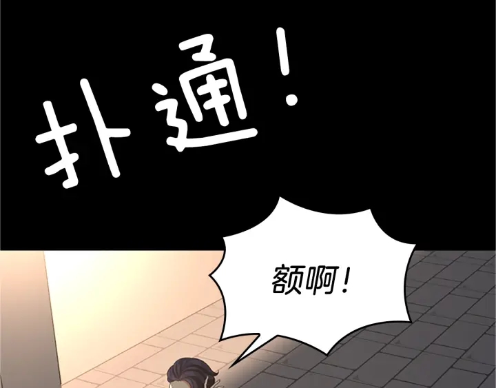 第107话 失控的人类14