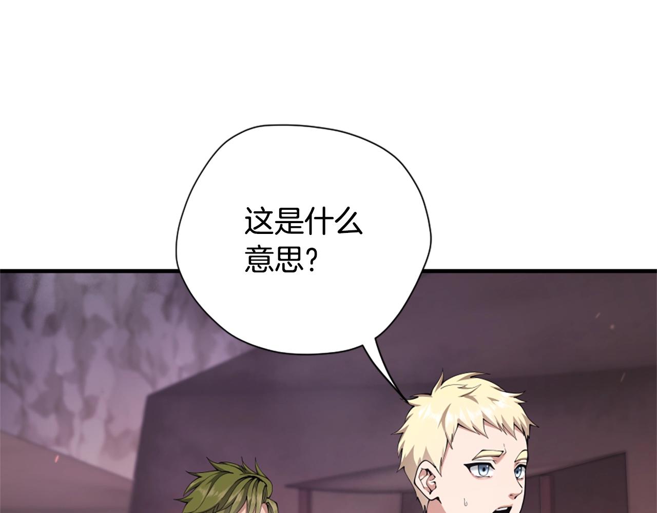 第5季第169话 突变体72