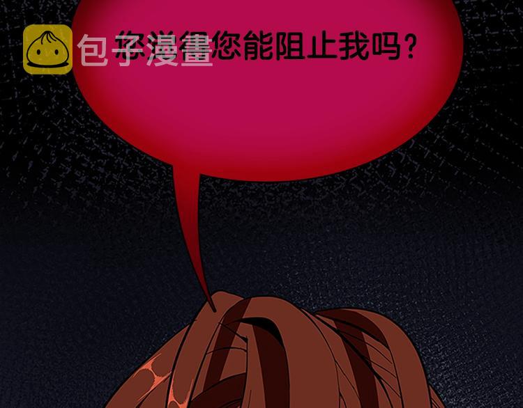 第72话 隐忍的风暴180