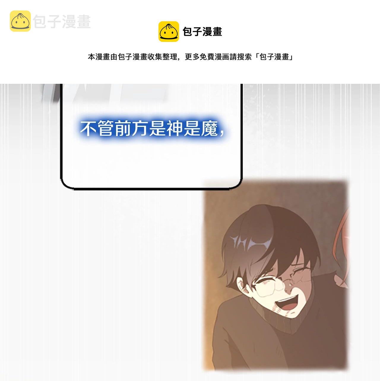 第133话 大战在即240
