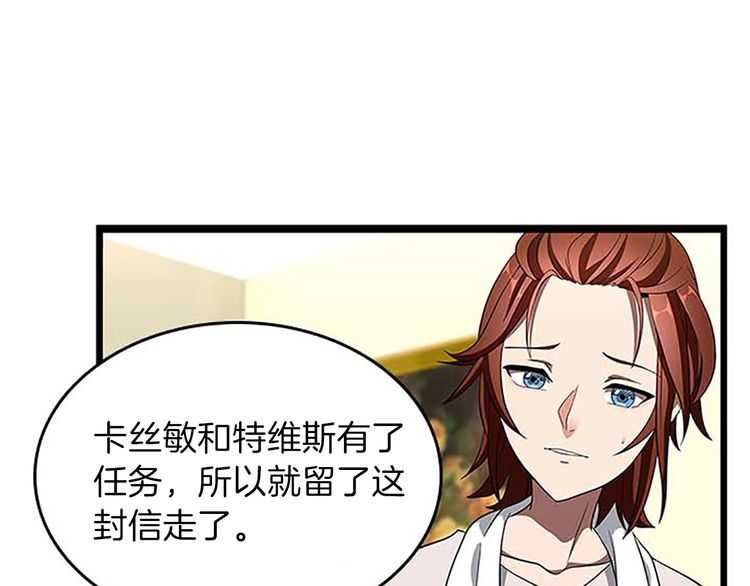 第75话 欢迎回家85
