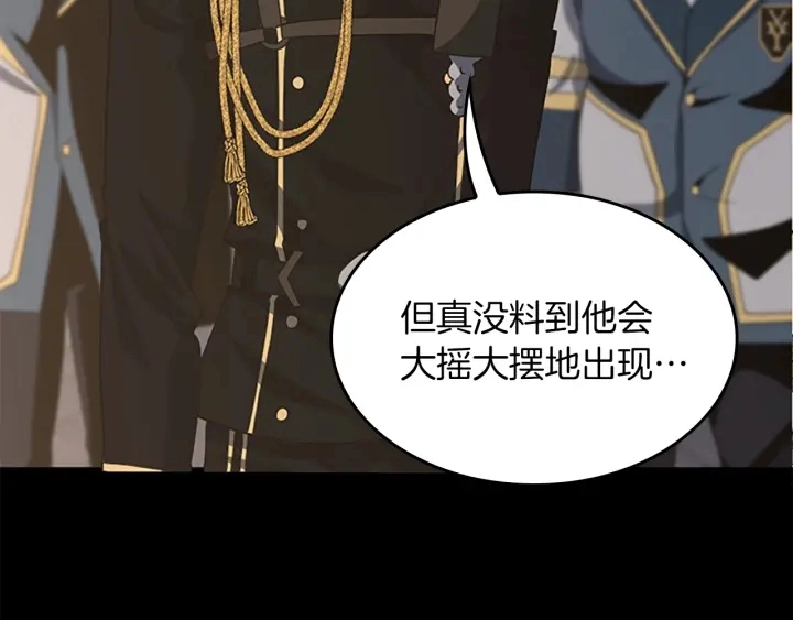 第106话 背后危机178
