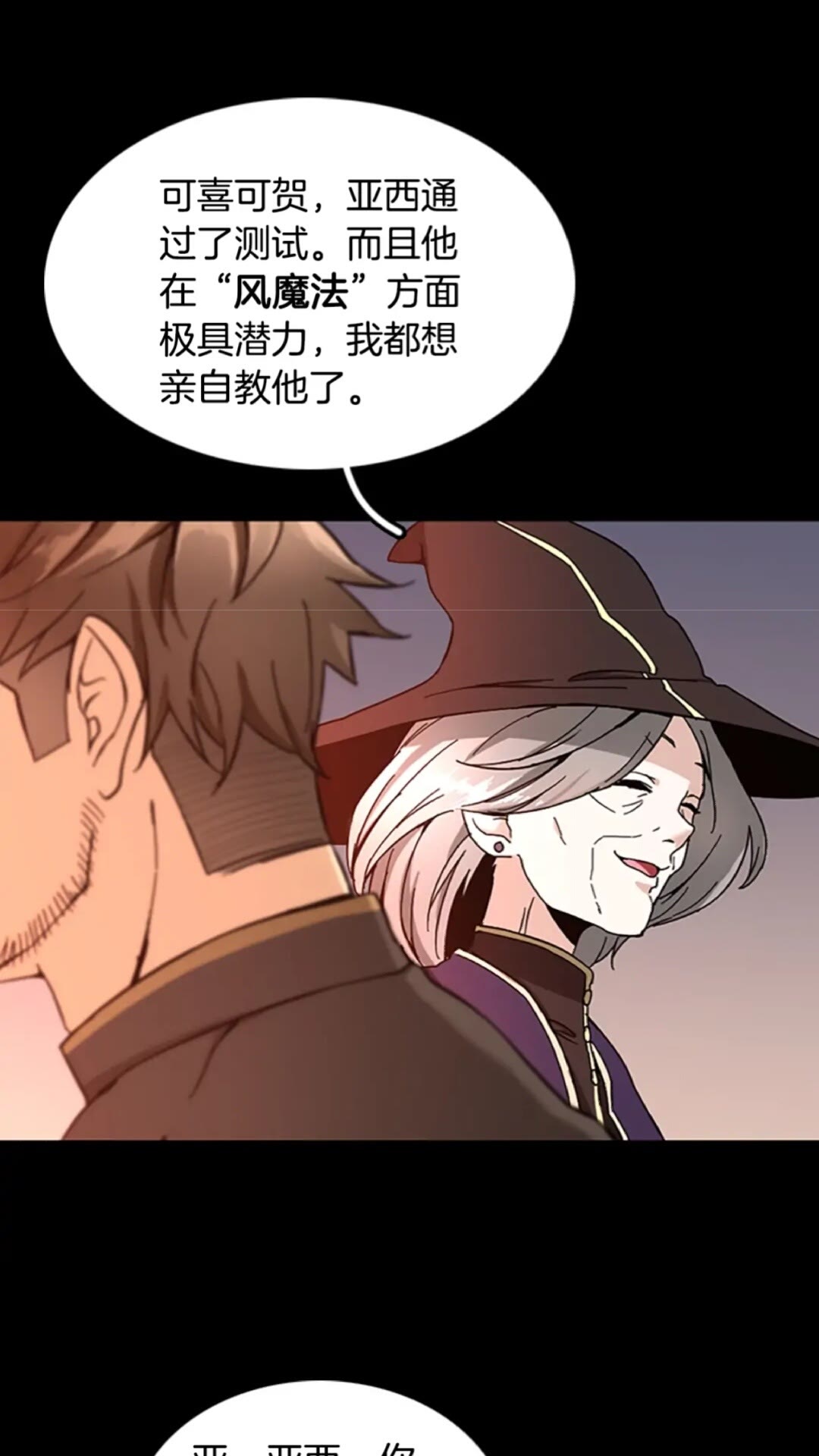 第35话 殴打老太太37