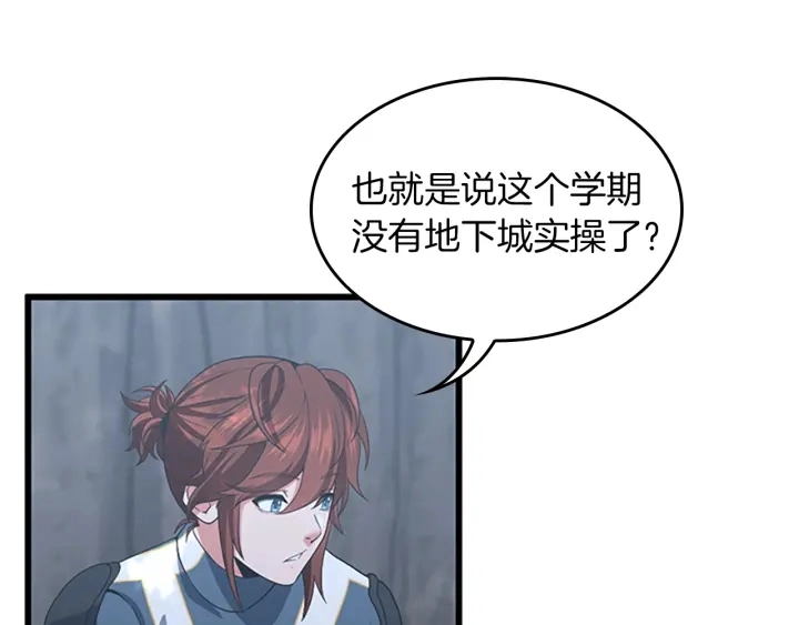 第111话 玩水水119