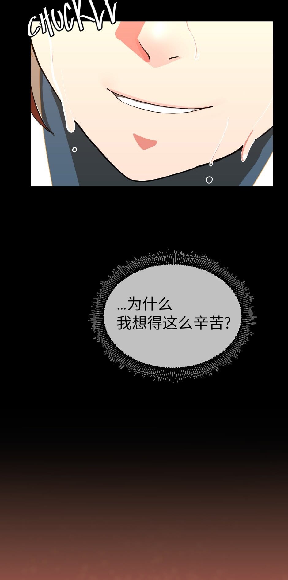 第98话 风魔法质变！83
