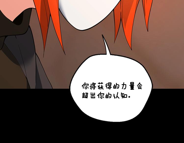 第122话 特西亚的危机140