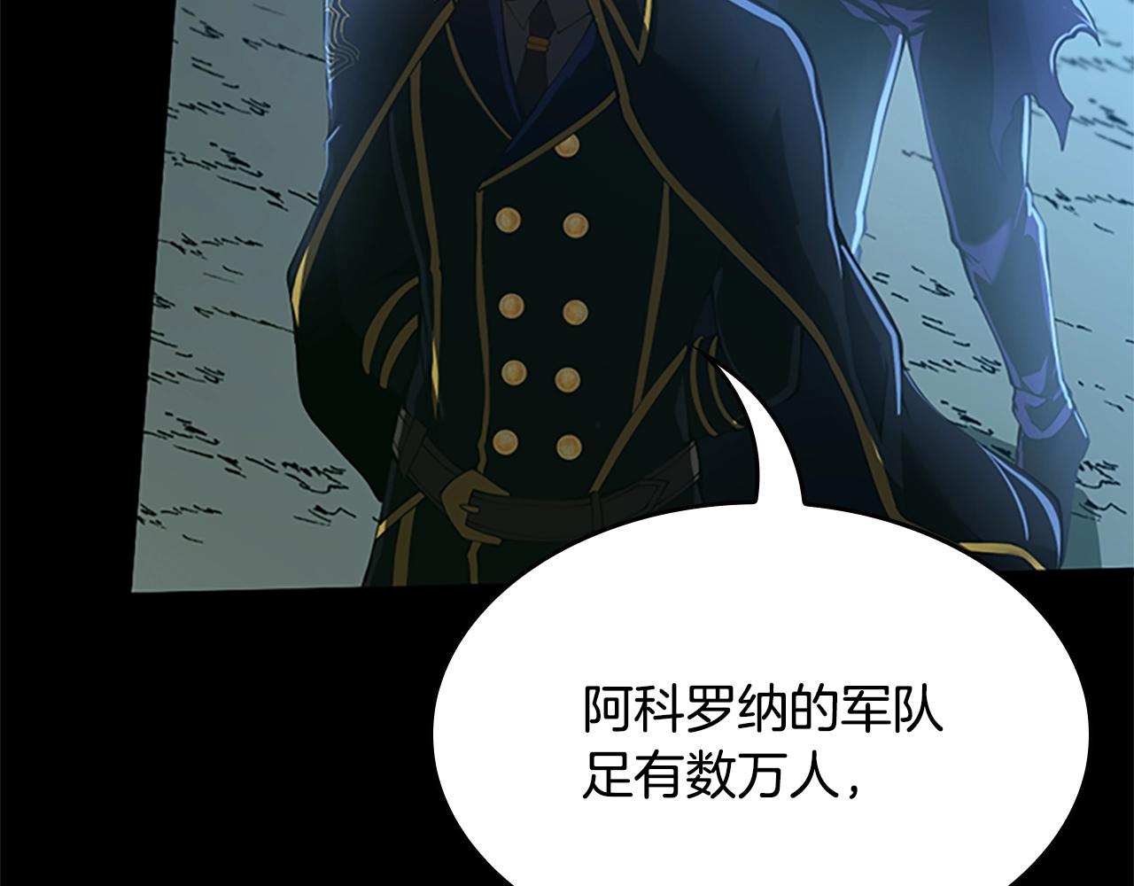 第148话 坦白72