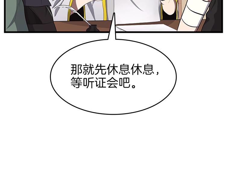第72话 隐忍的风暴38