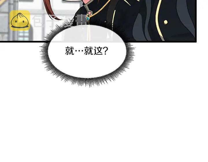 第104话 课后话题188