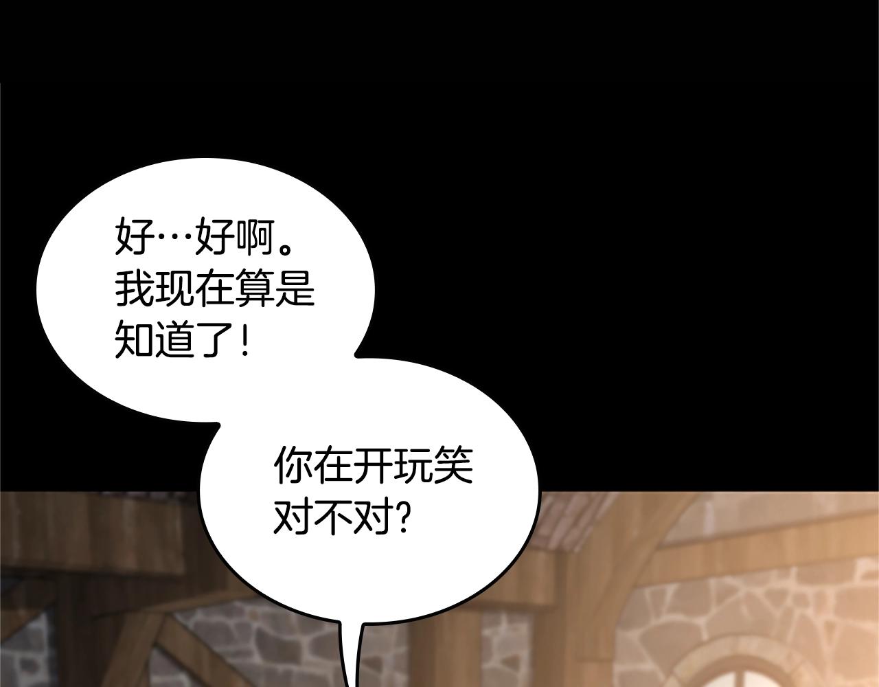 第149话 斩断58