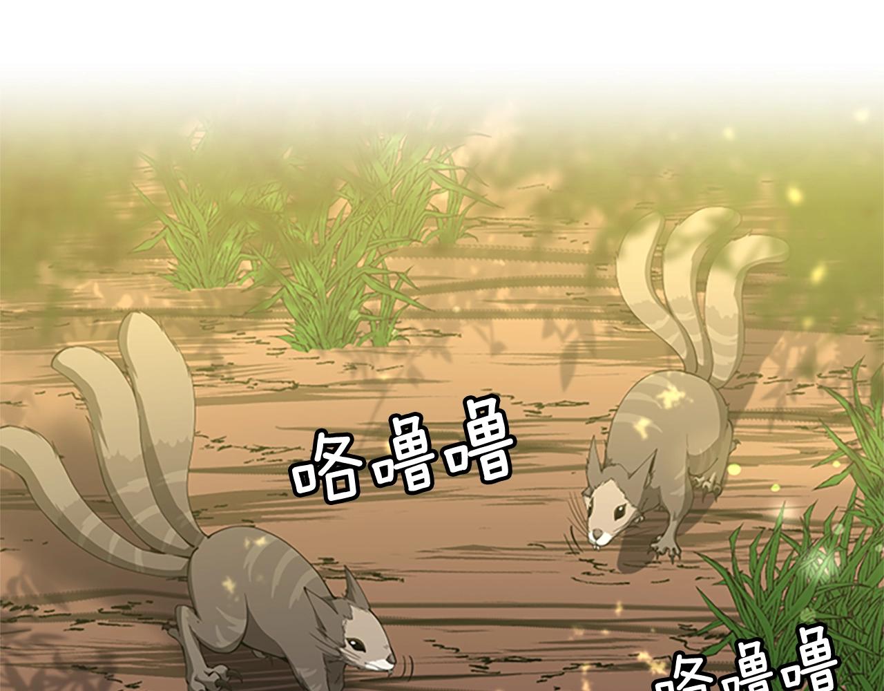 第155话 领悟56