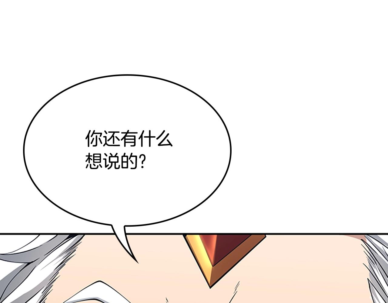 第145话 宣判164