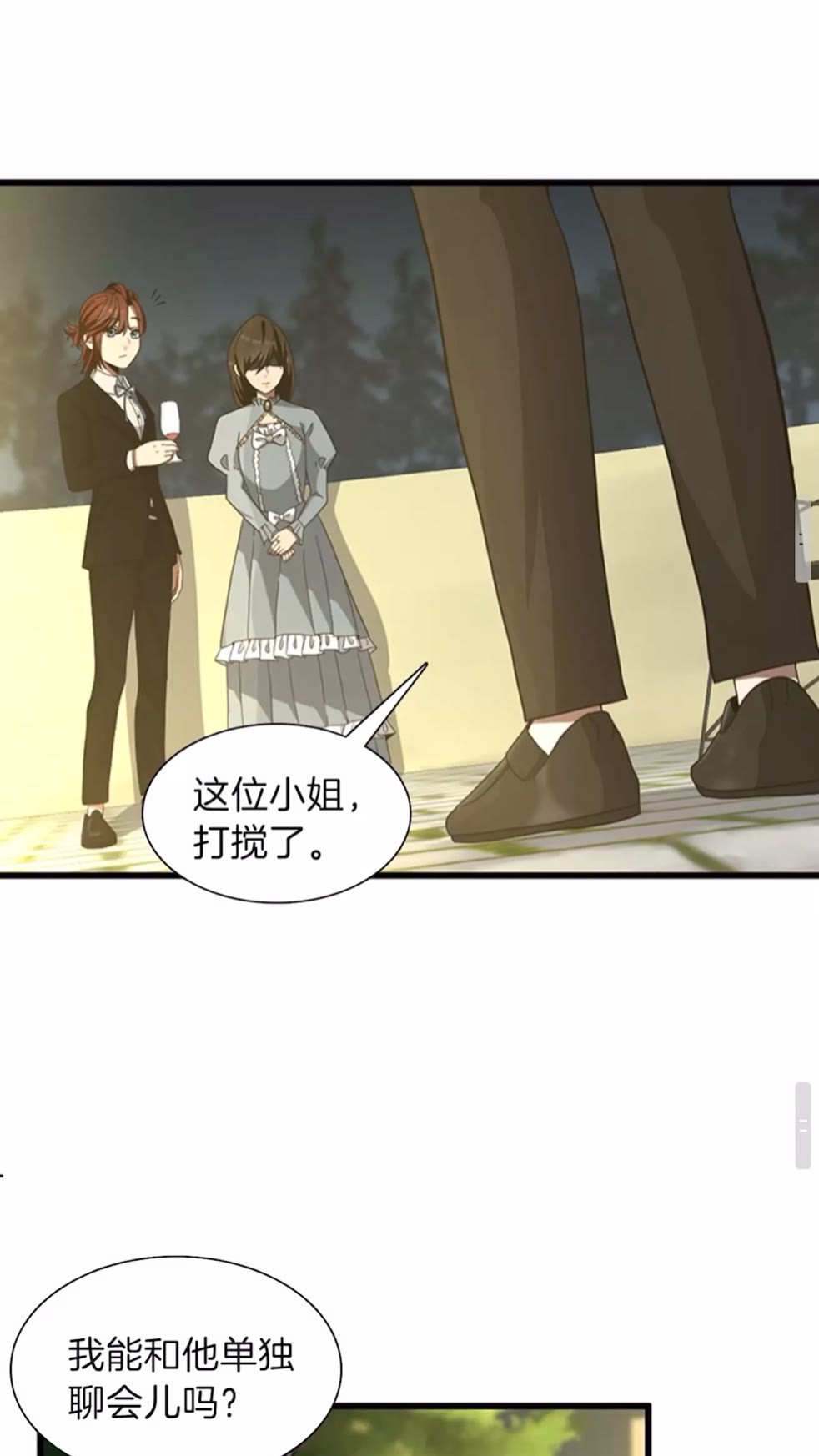 第84话 工具人34