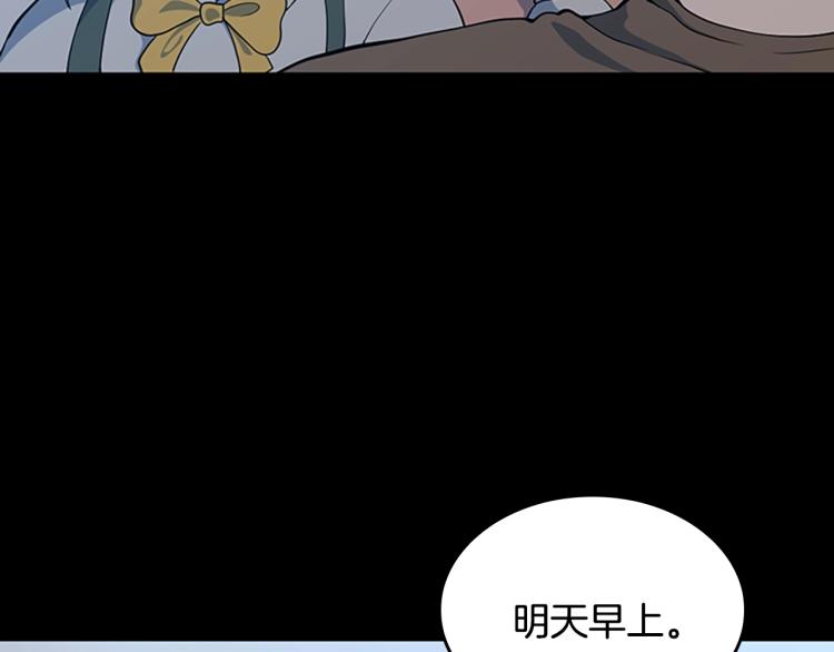 第115话 出发地下城110