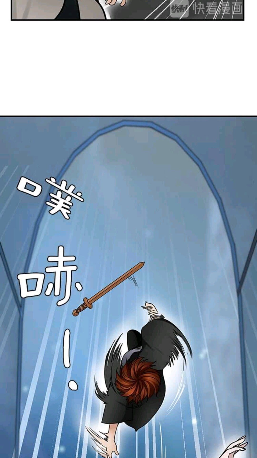 第22话 致命的礼物？25