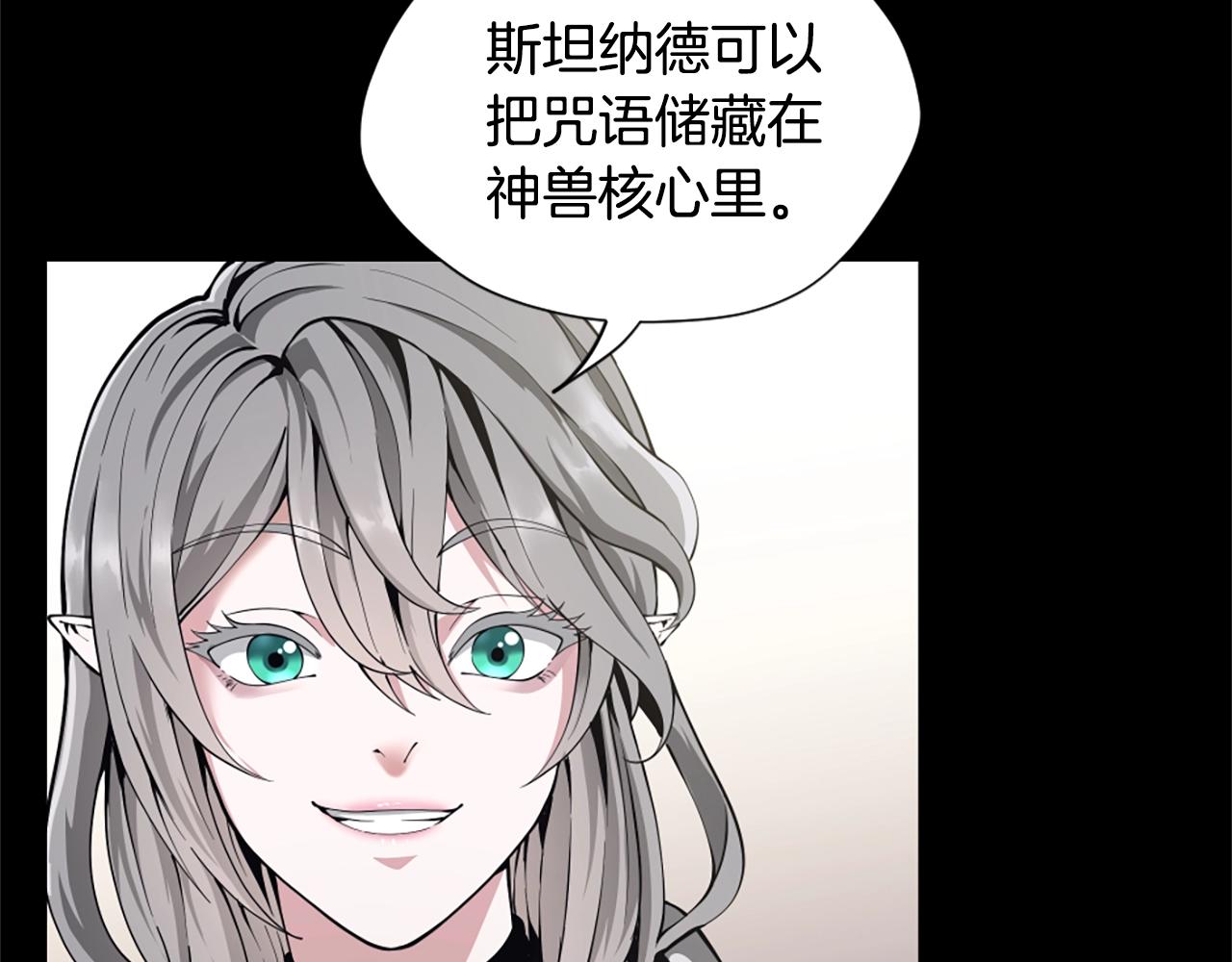 第168话 新的状况239