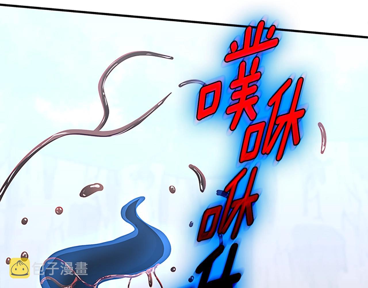 第157话 恶魔水蛭156