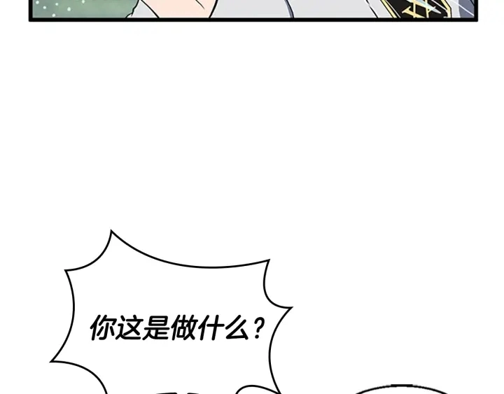 第111话 玩水水148